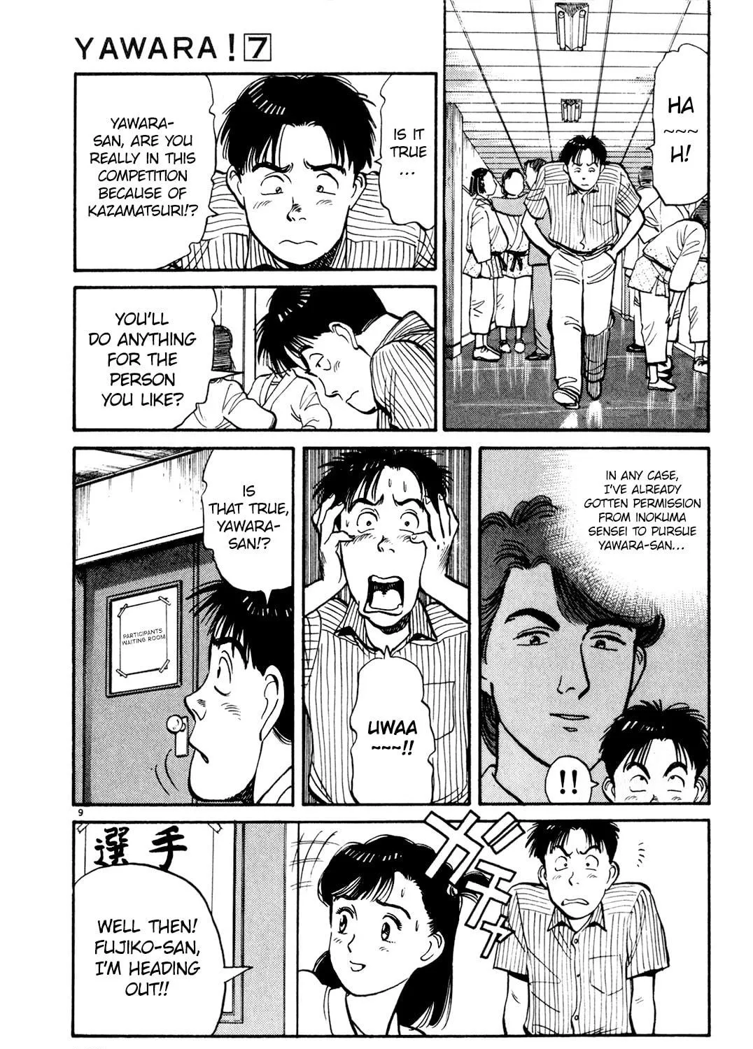 Yawara! Chapter 80 page 17 - 