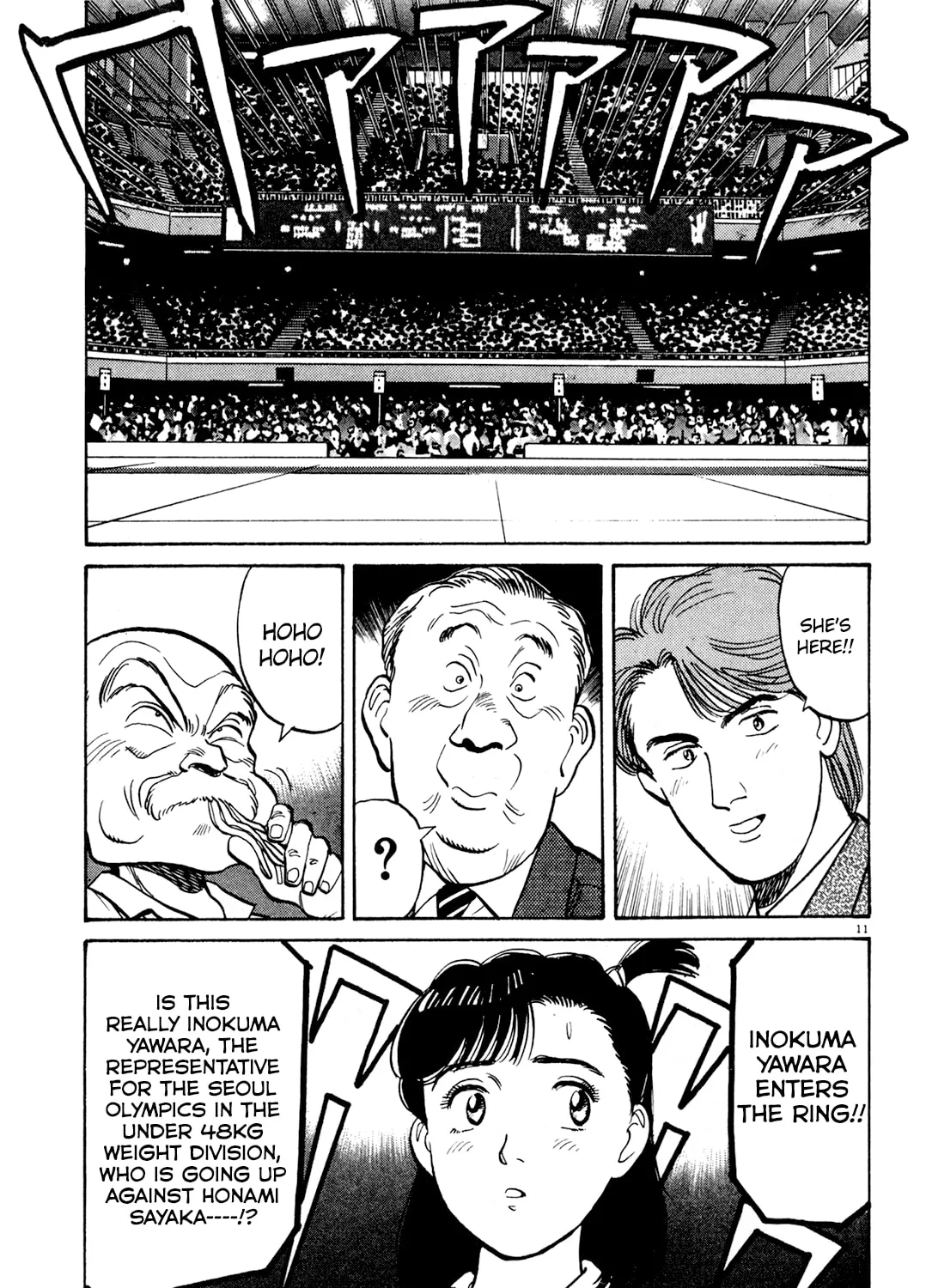 Yawara! Chapter 80 page 21 - 