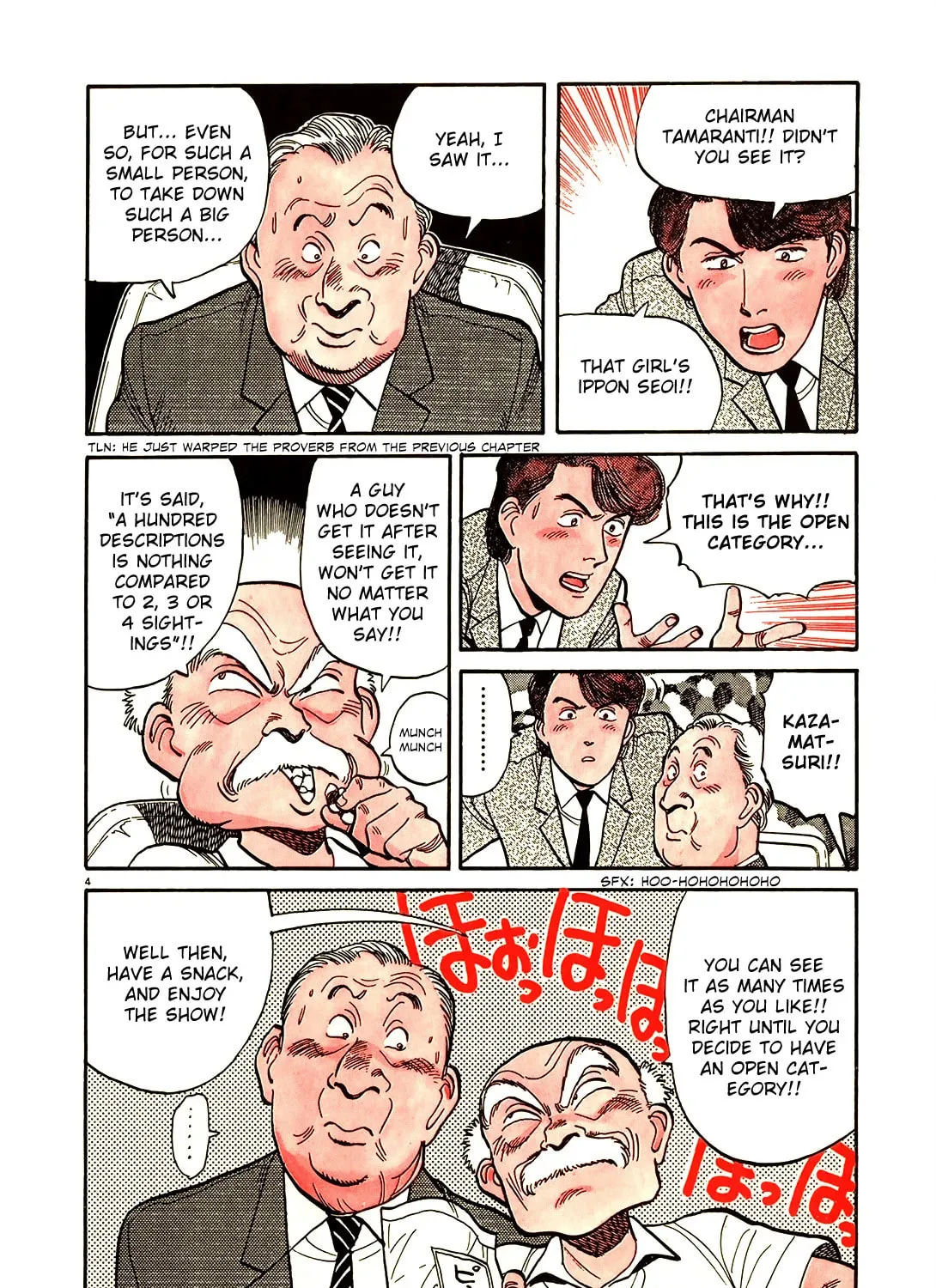 Yawara! Chapter 81 page 15 - 