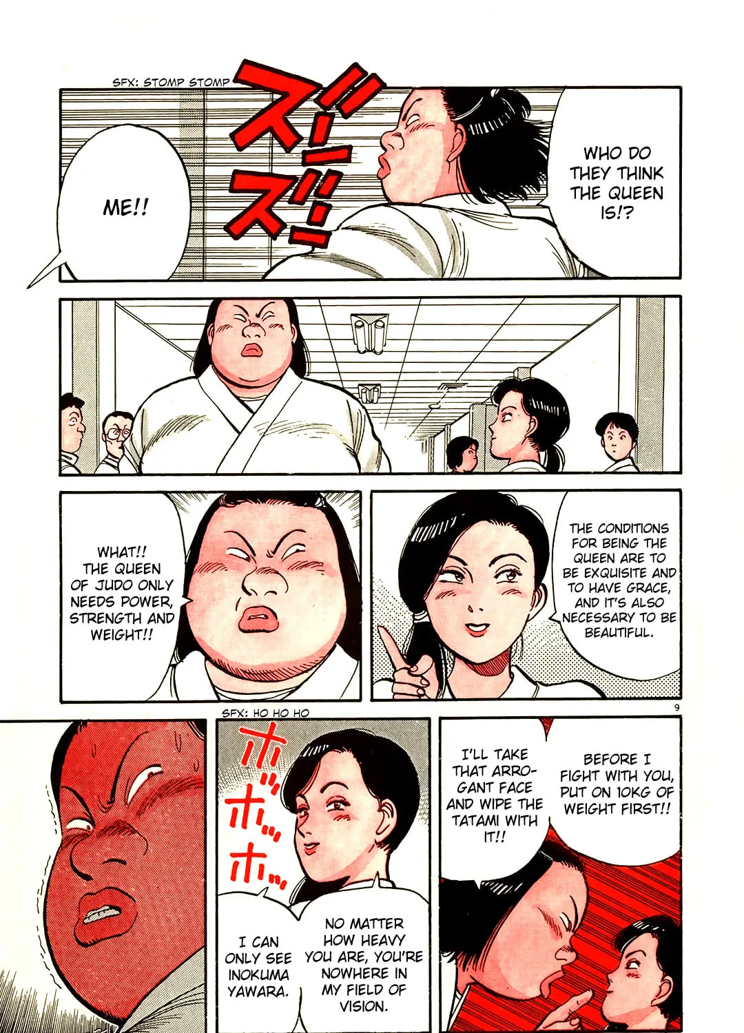 Yawara! Chapter 81 page 25 - 