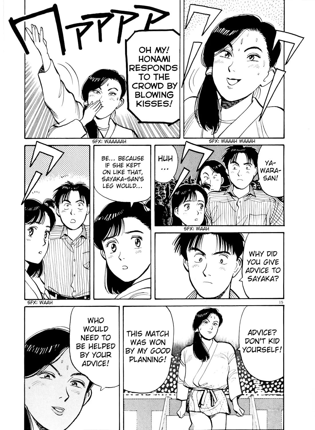 Yawara! Chapter 82 page 30 - 