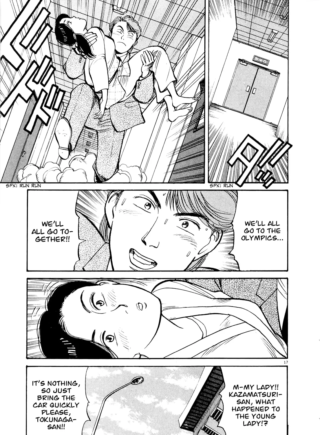 Yawara! Chapter 83 page 32 - 