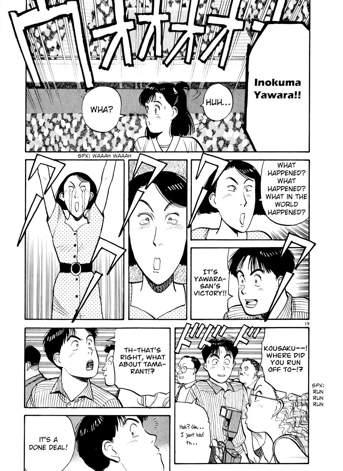 Yawara! Chapter 83 page 36 - 