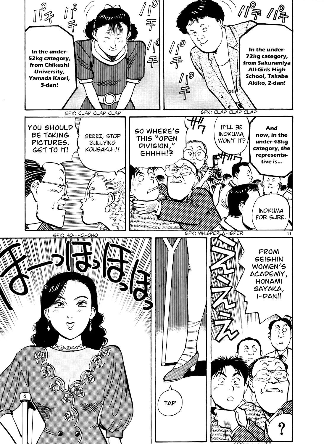 Yawara! Chapter 84 page 21 - 