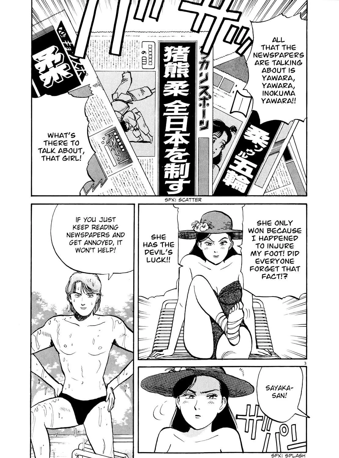 Yawara! Chapter 84 page 5 - 