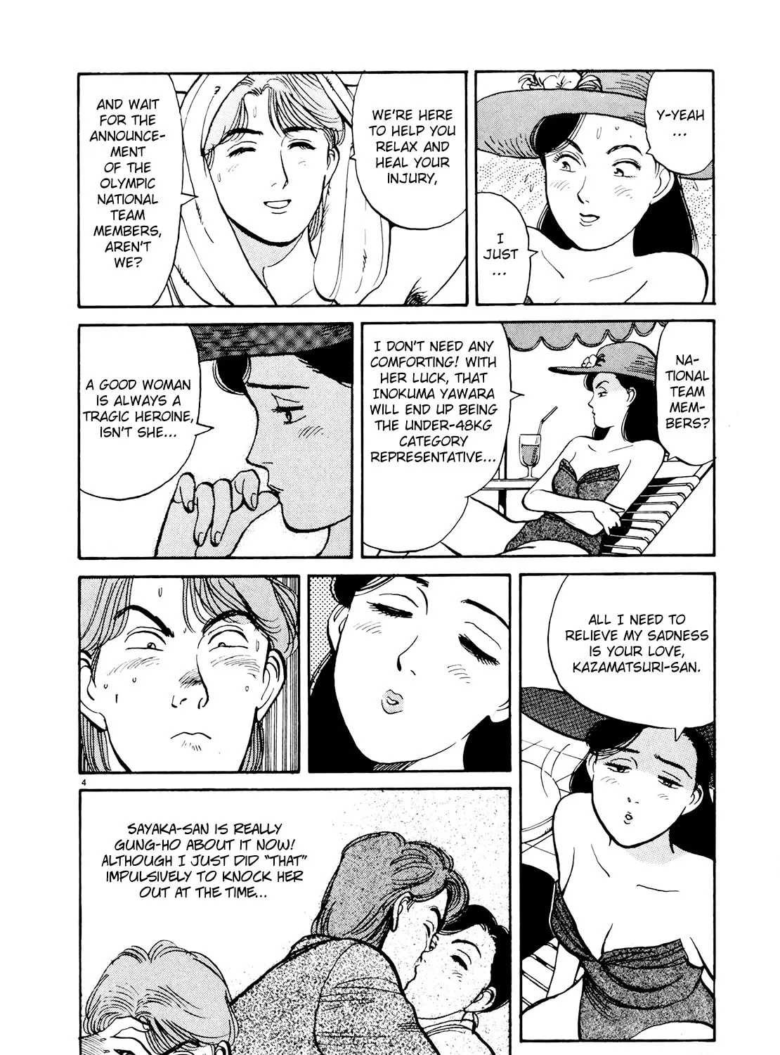 Yawara! Chapter 84 page 7 - 