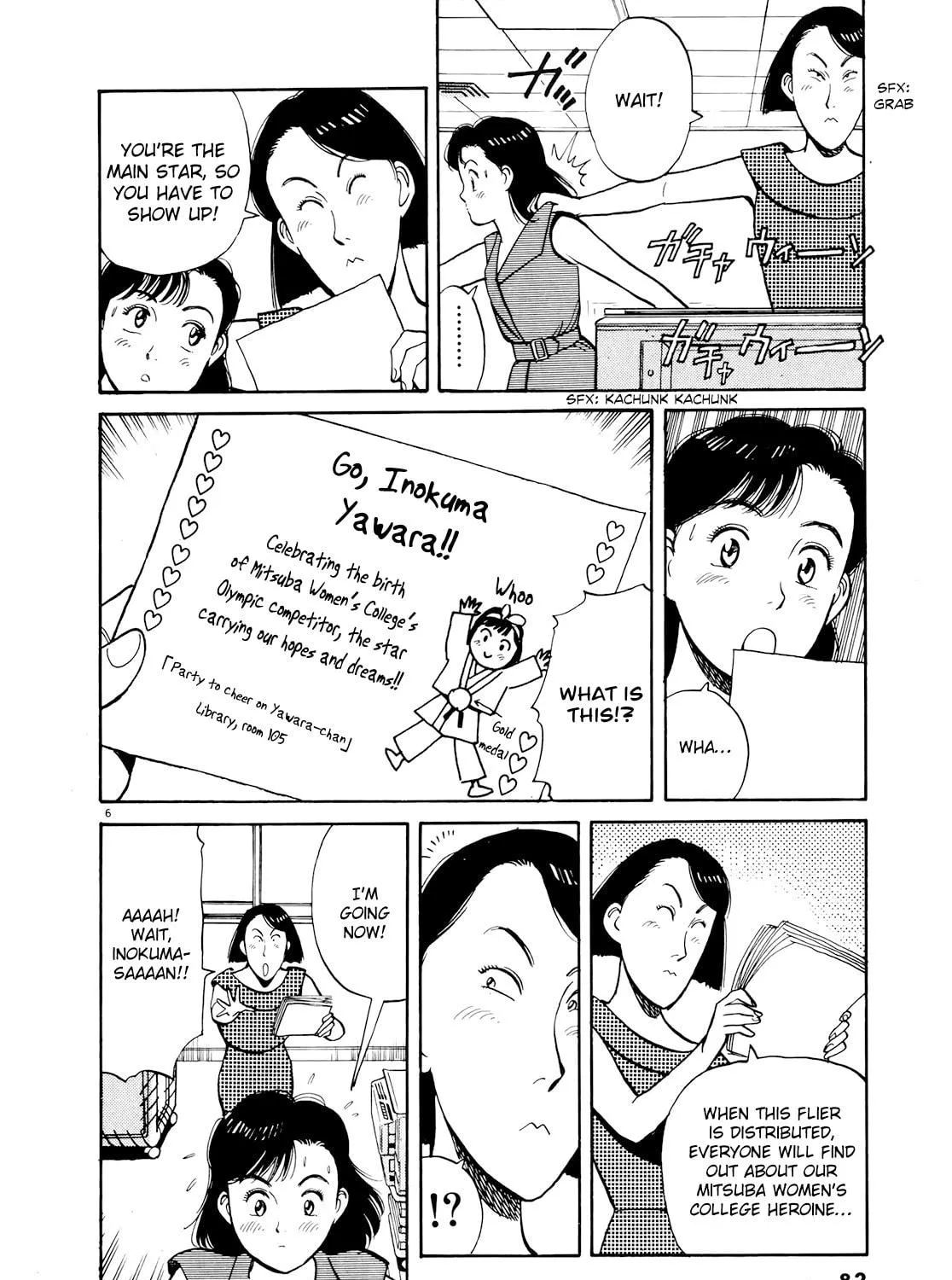 Yawara! Chapter 85 page 11 - 