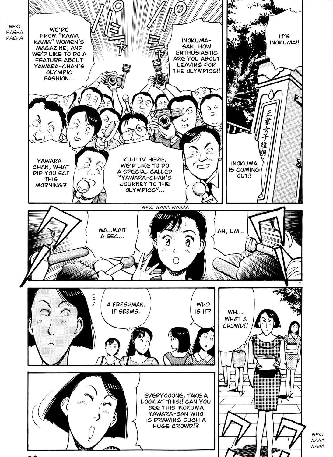 Yawara! Chapter 85 page 13 - 