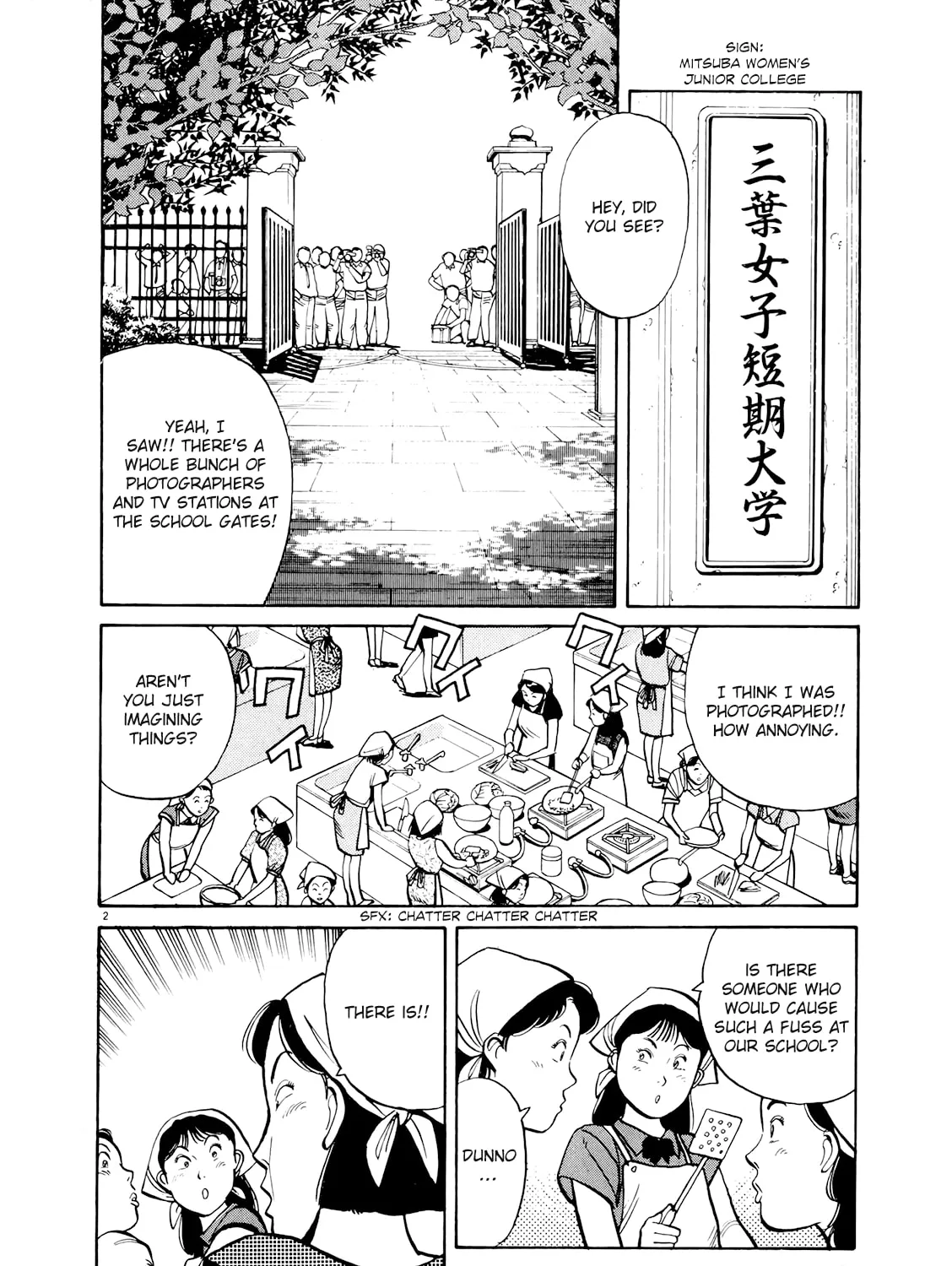 Yawara! Chapter 85 page 3 - 