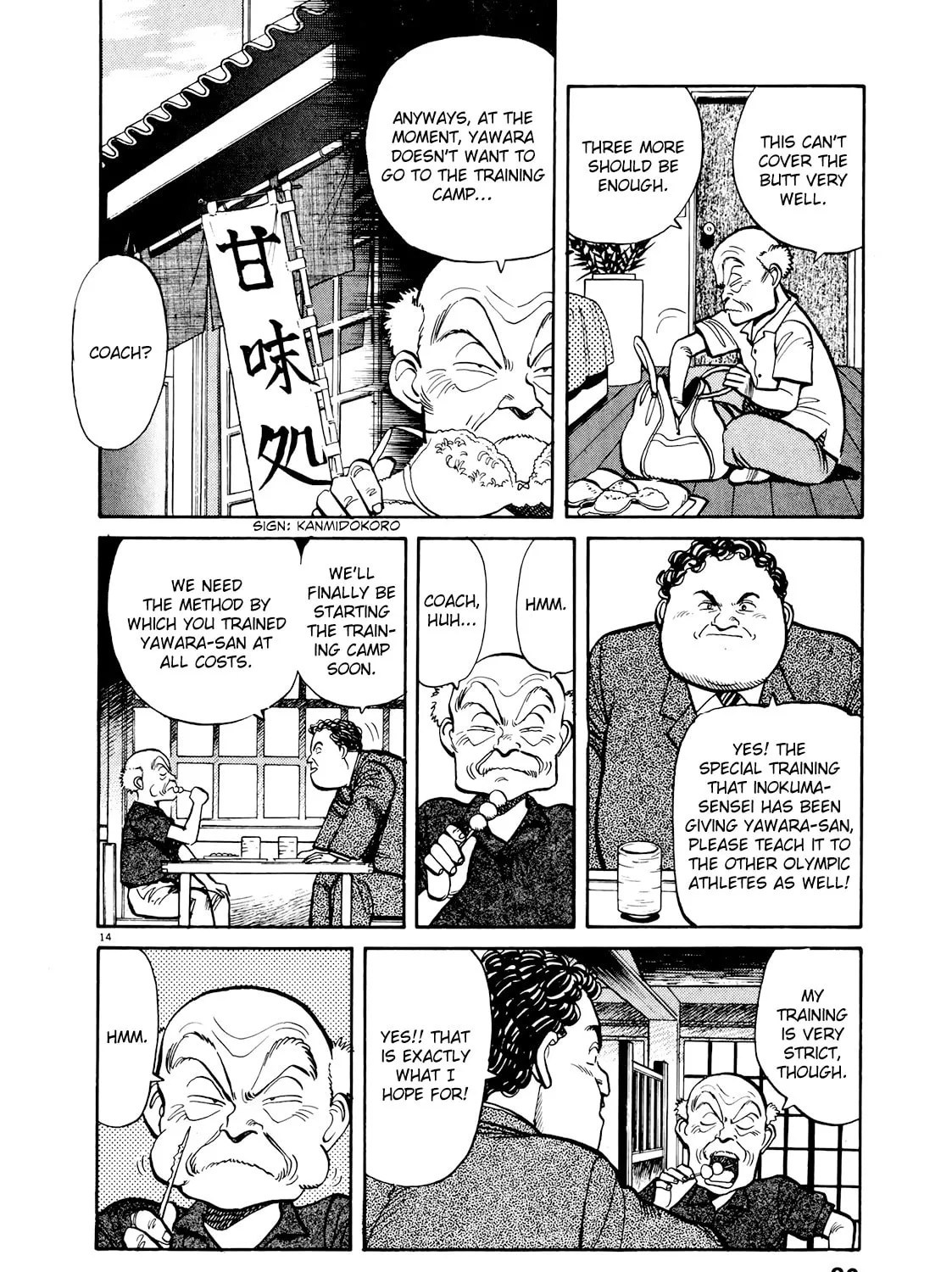 Yawara! Chapter 85 page 27 - 