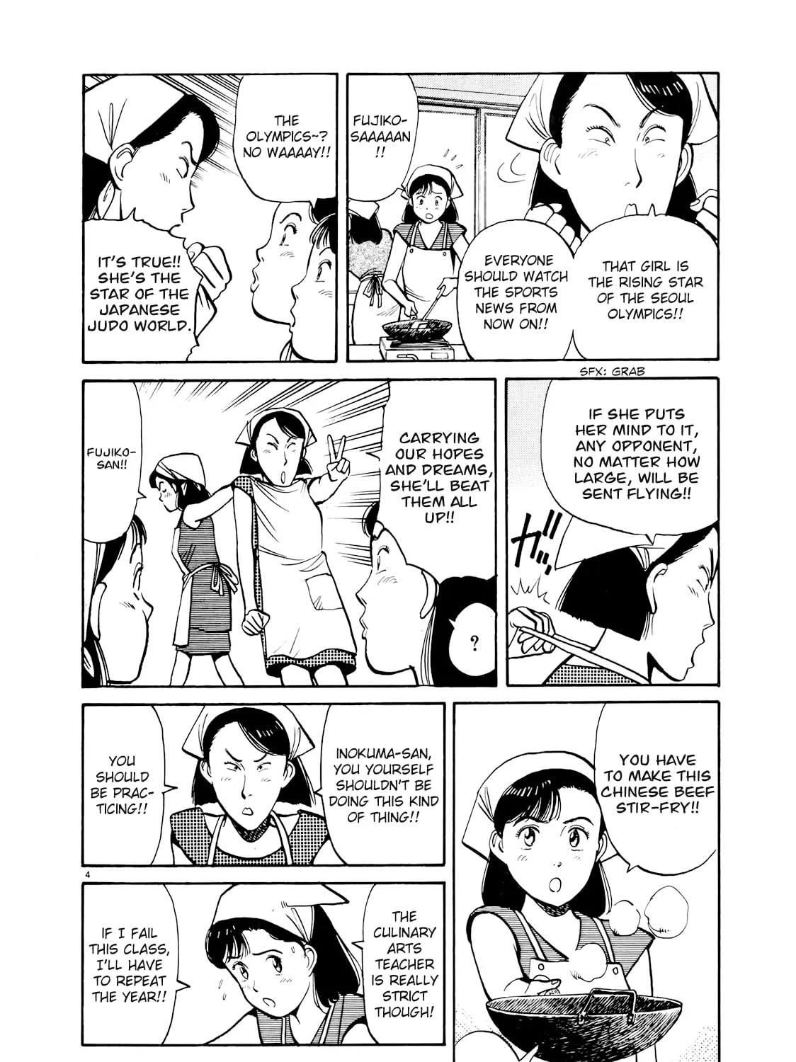 Yawara! Chapter 85 page 7 - 