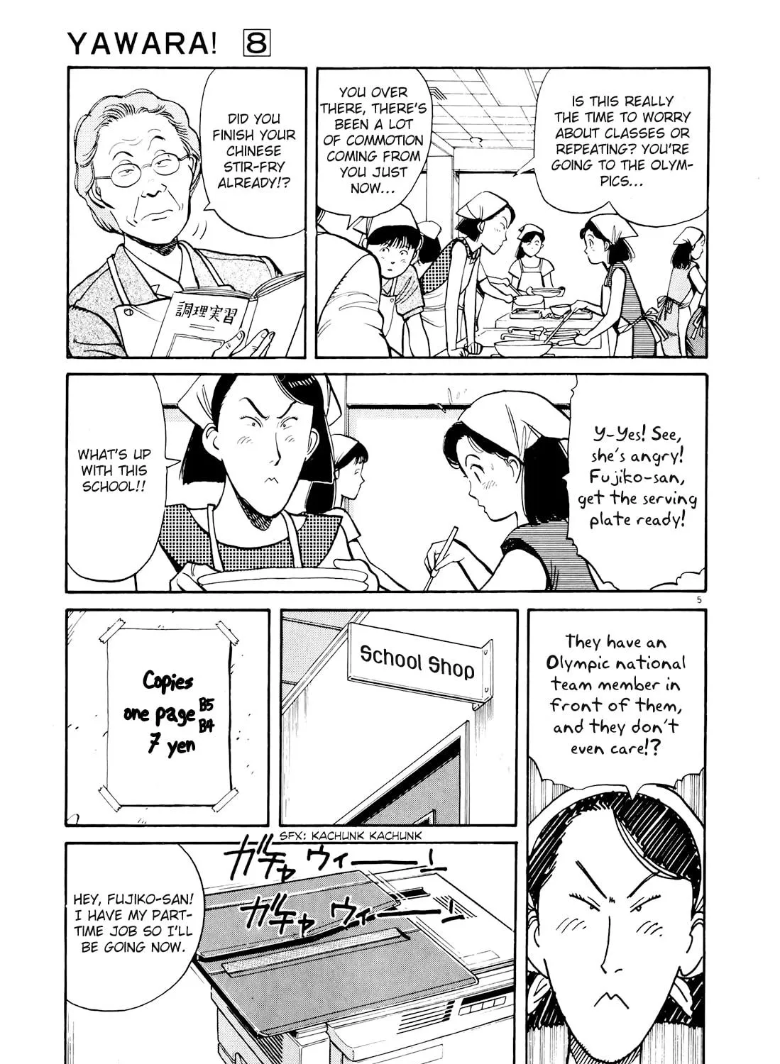 Yawara! Chapter 85 page 9 - 