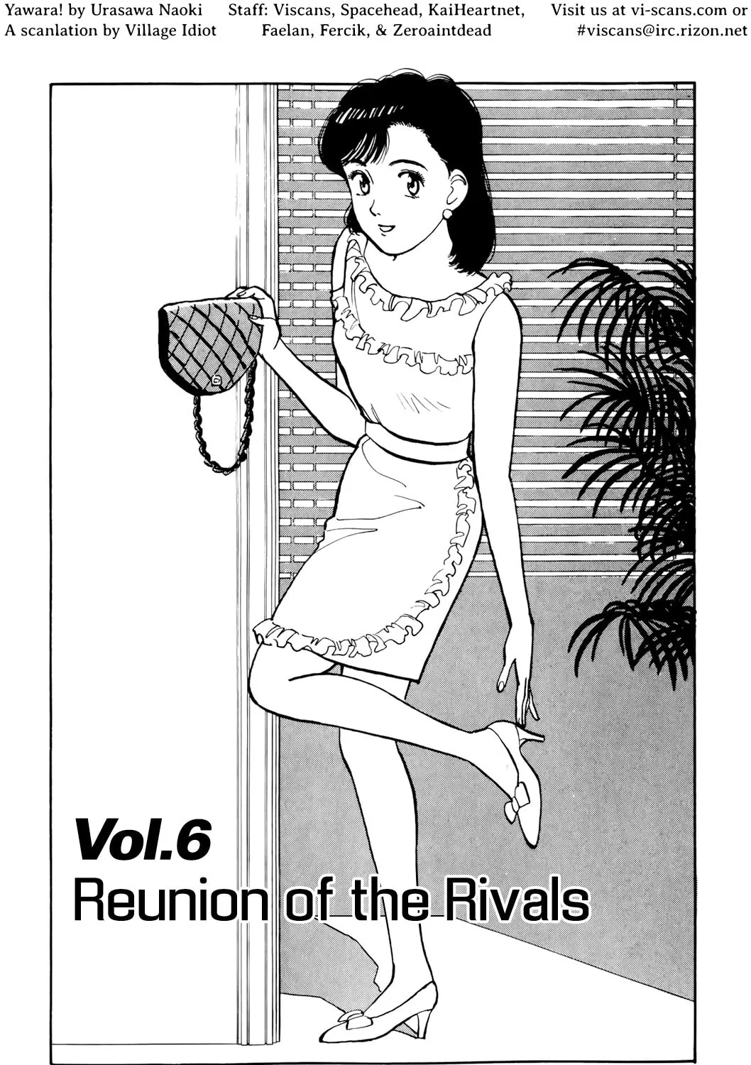 Yawara! Chapter 86 page 2 - 