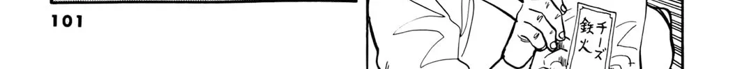 Yawara! Chapter 86 page 15 - 