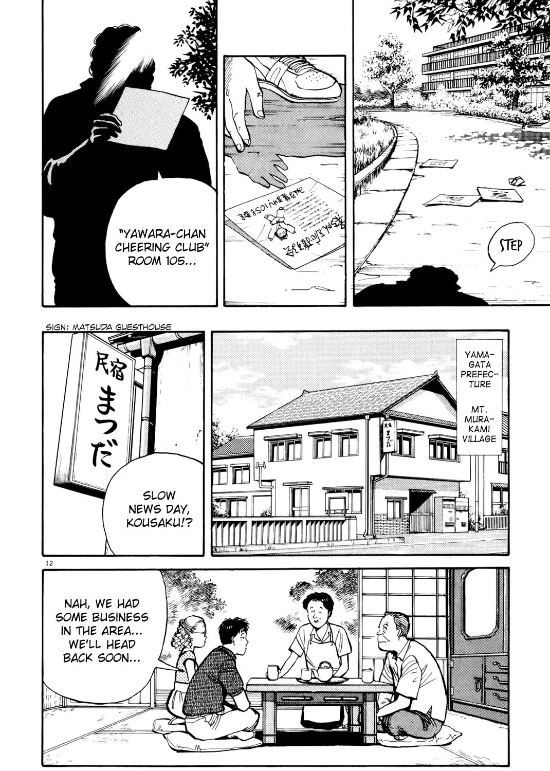 Yawara! Chapter 86 page 24 - 