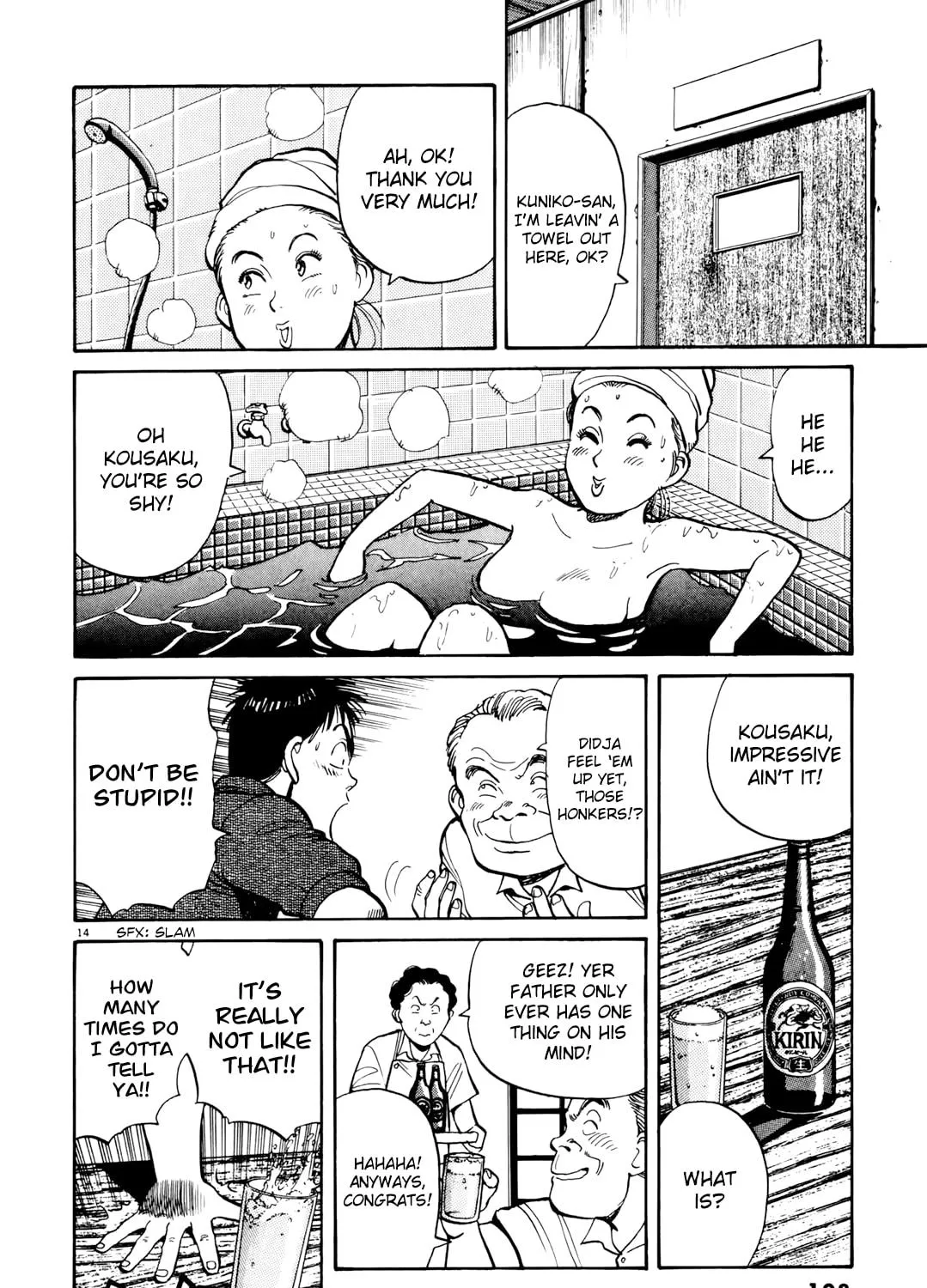 Yawara! Chapter 86 page 28 - 