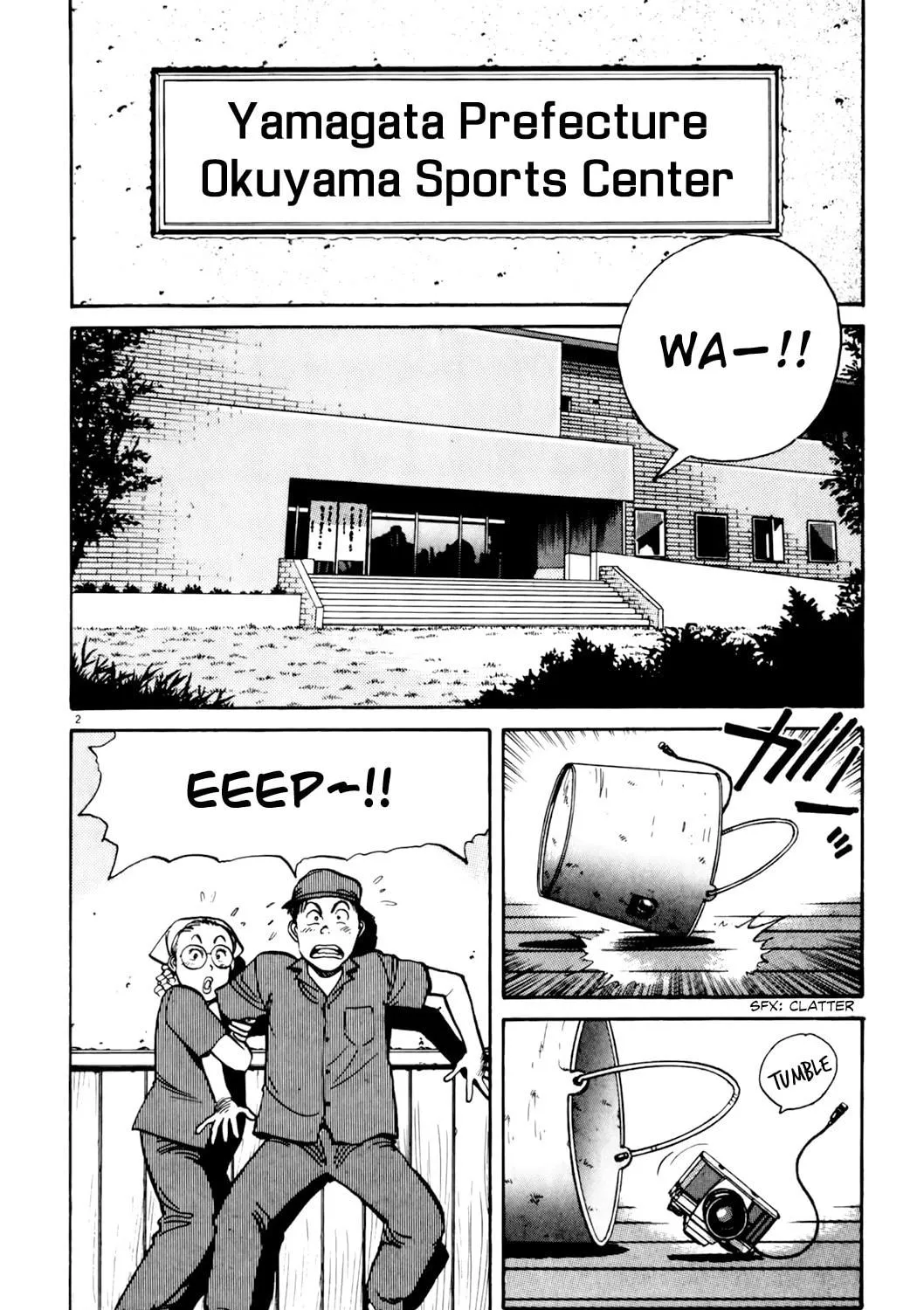 Yawara! Chapter 86 page 4 - 