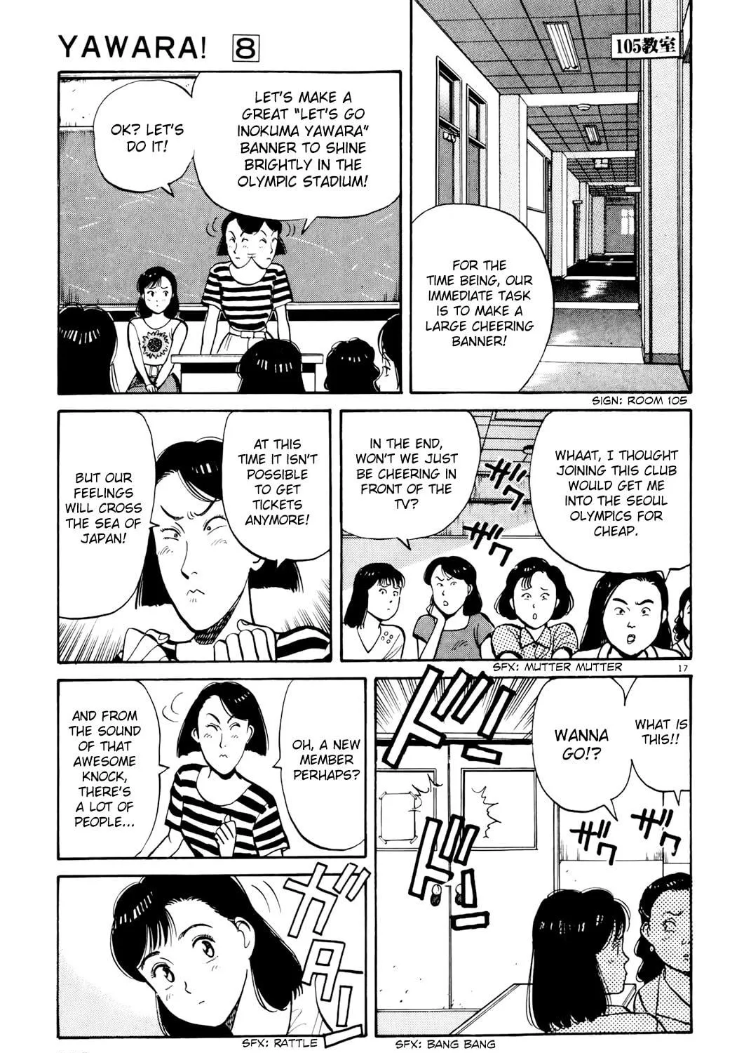 Yawara! Chapter 86 page 34 - 