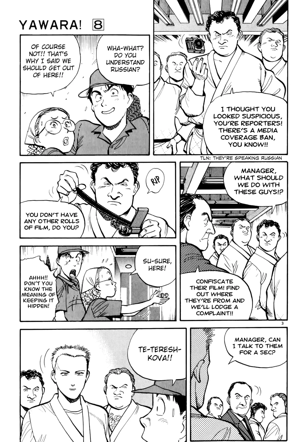 Yawara! Chapter 86 page 6 - 