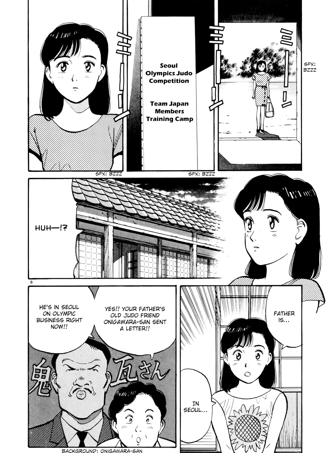 Yawara! Chapter 87 page 15 - 