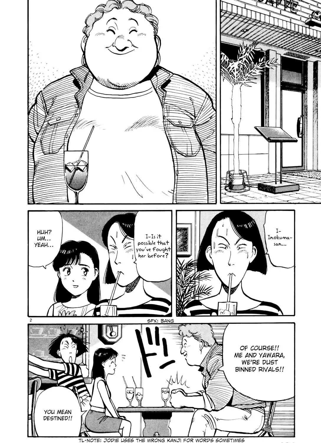 Yawara! Chapter 87 page 3 - 
