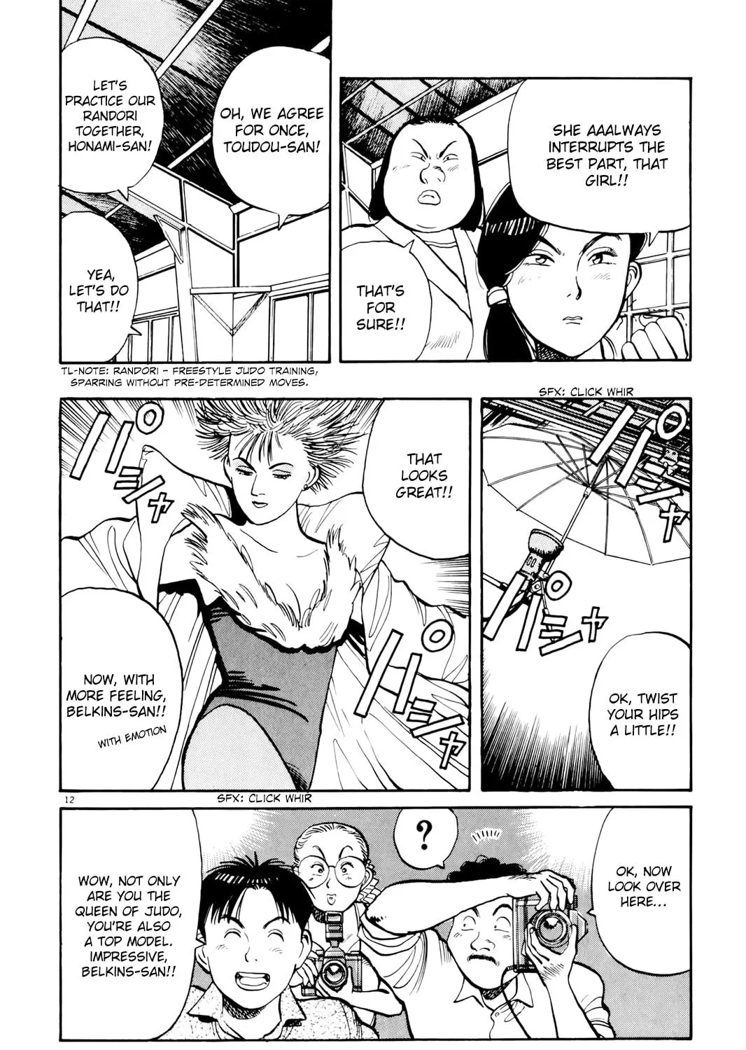 Yawara! Chapter 87 page 23 - 