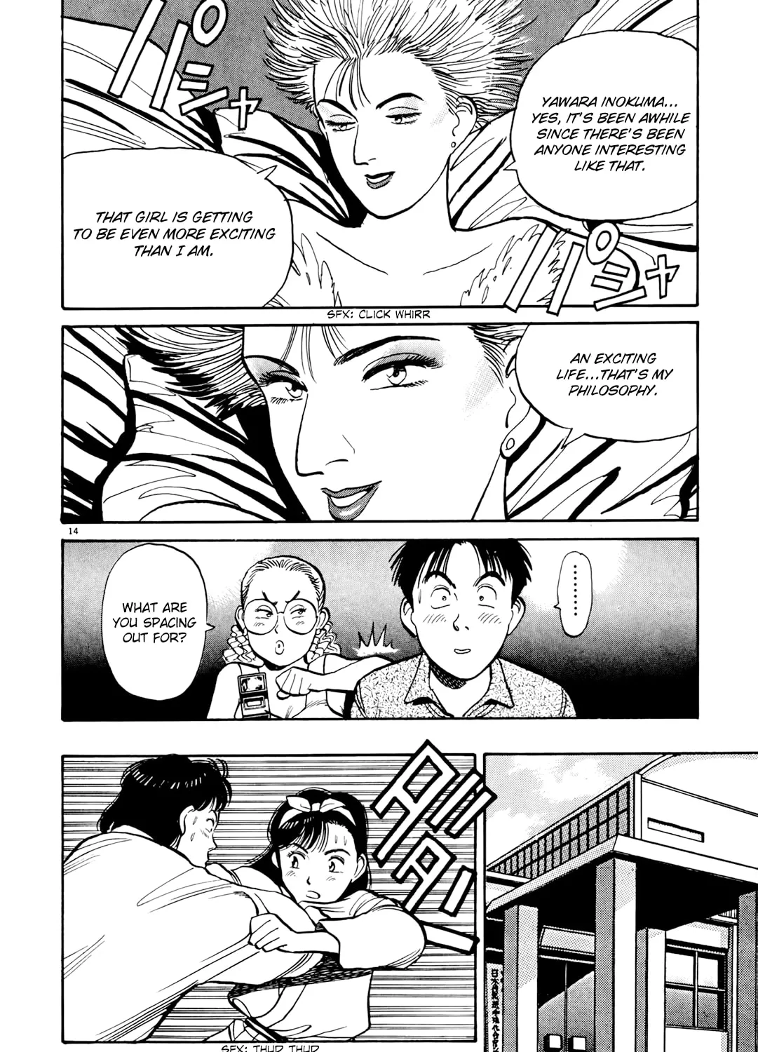 Yawara! Chapter 87 page 27 - 