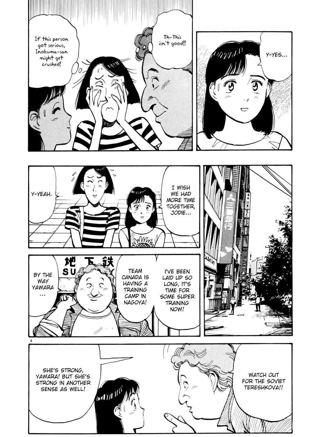 Yawara! Chapter 87 page 7 - 