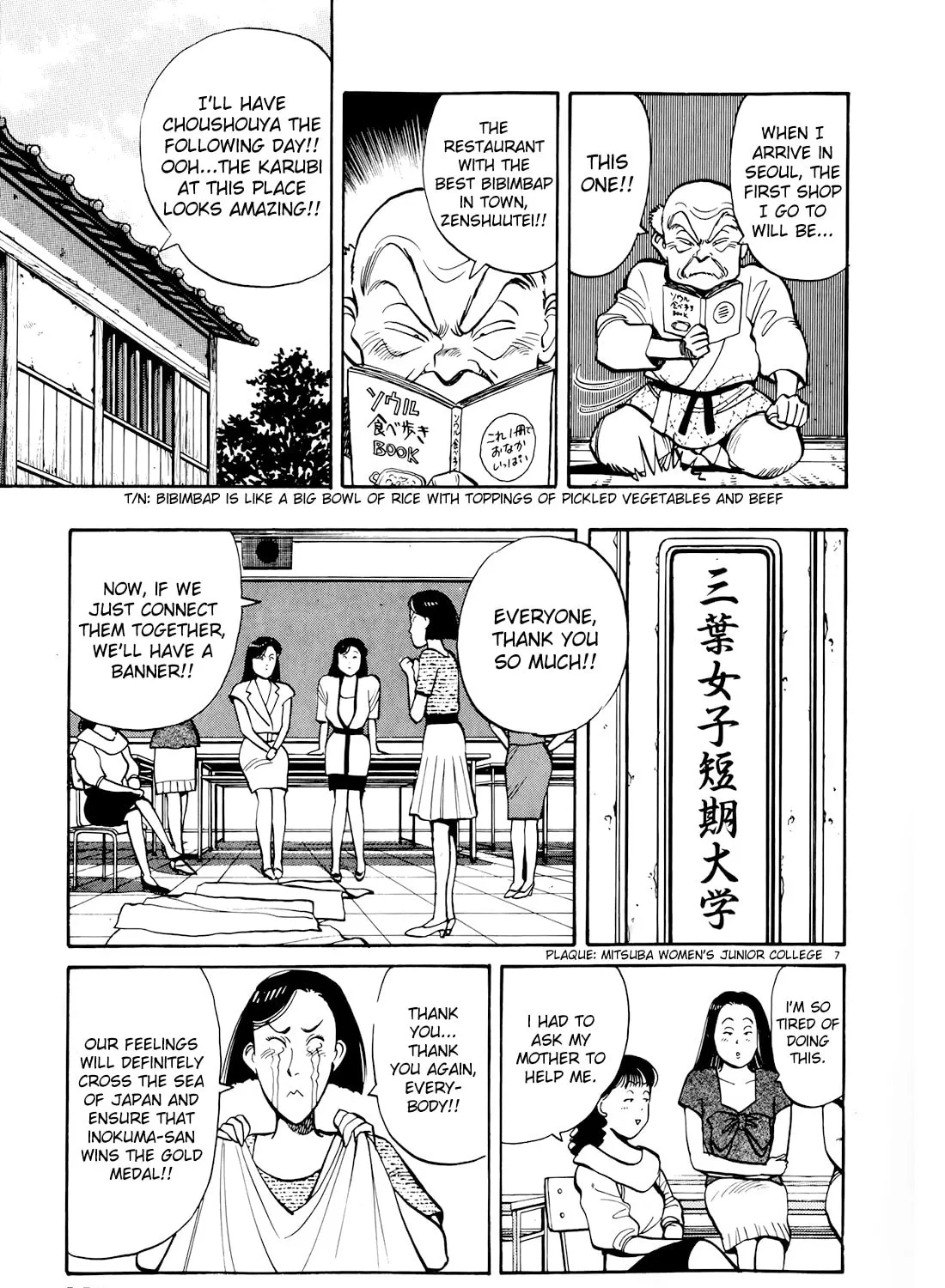 Yawara! Chapter 89 page 13 - 