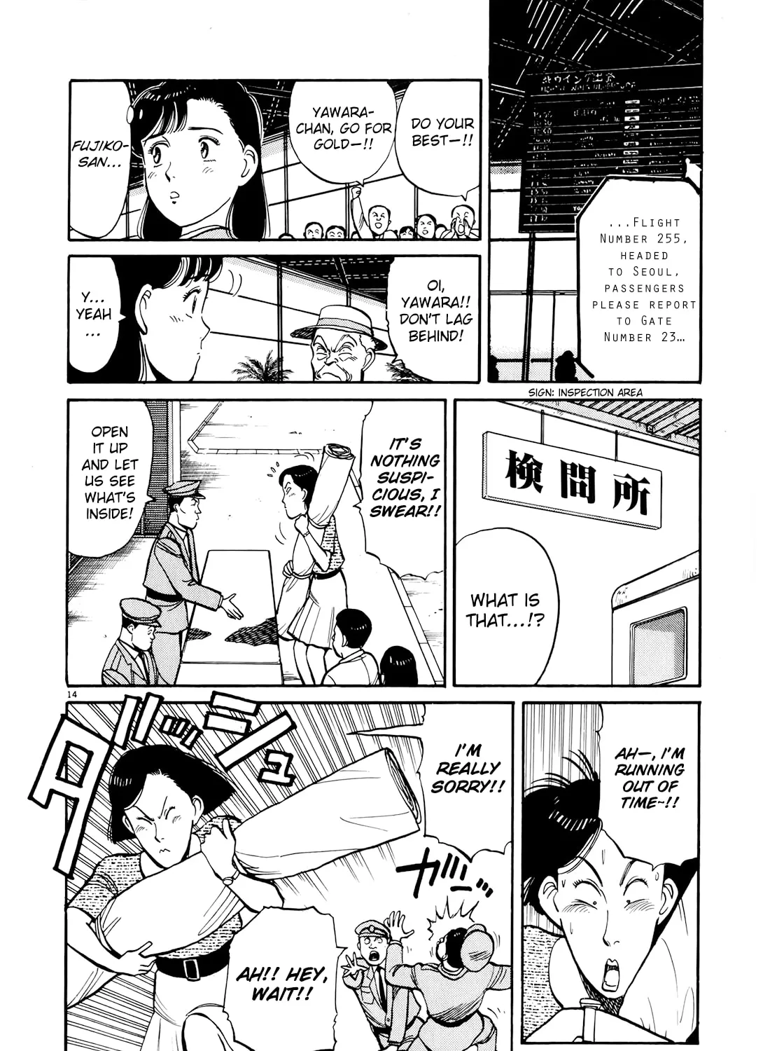 Yawara! Chapter 89 page 27 - 