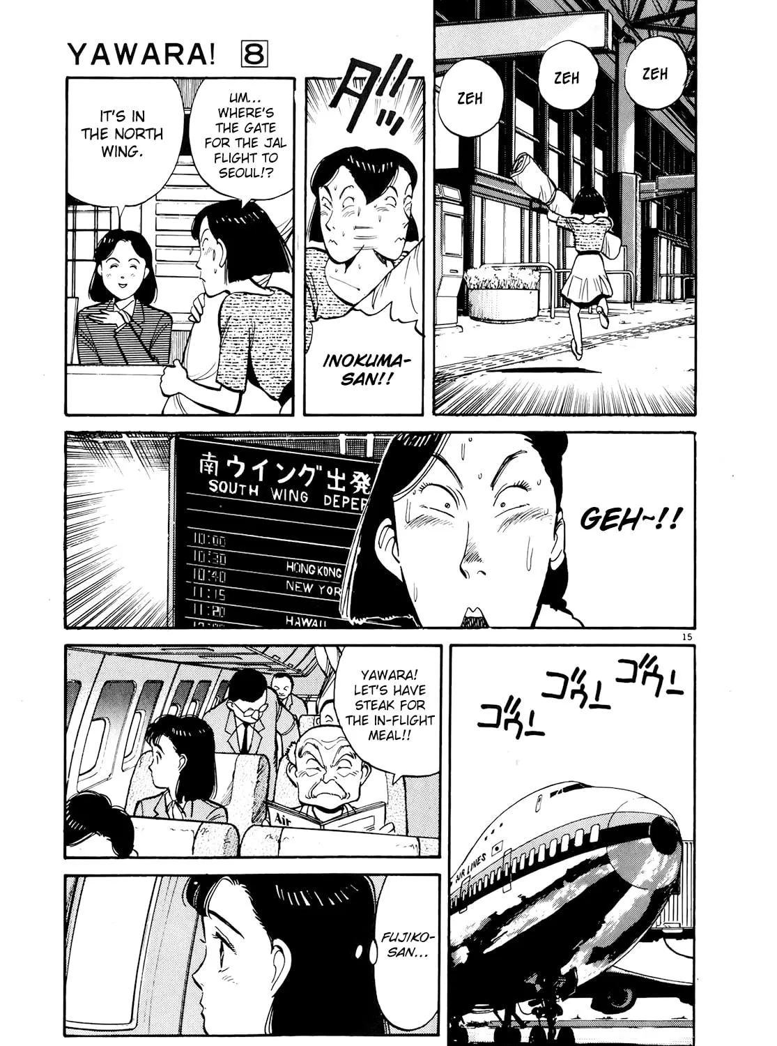 Yawara! Chapter 89 page 29 - 