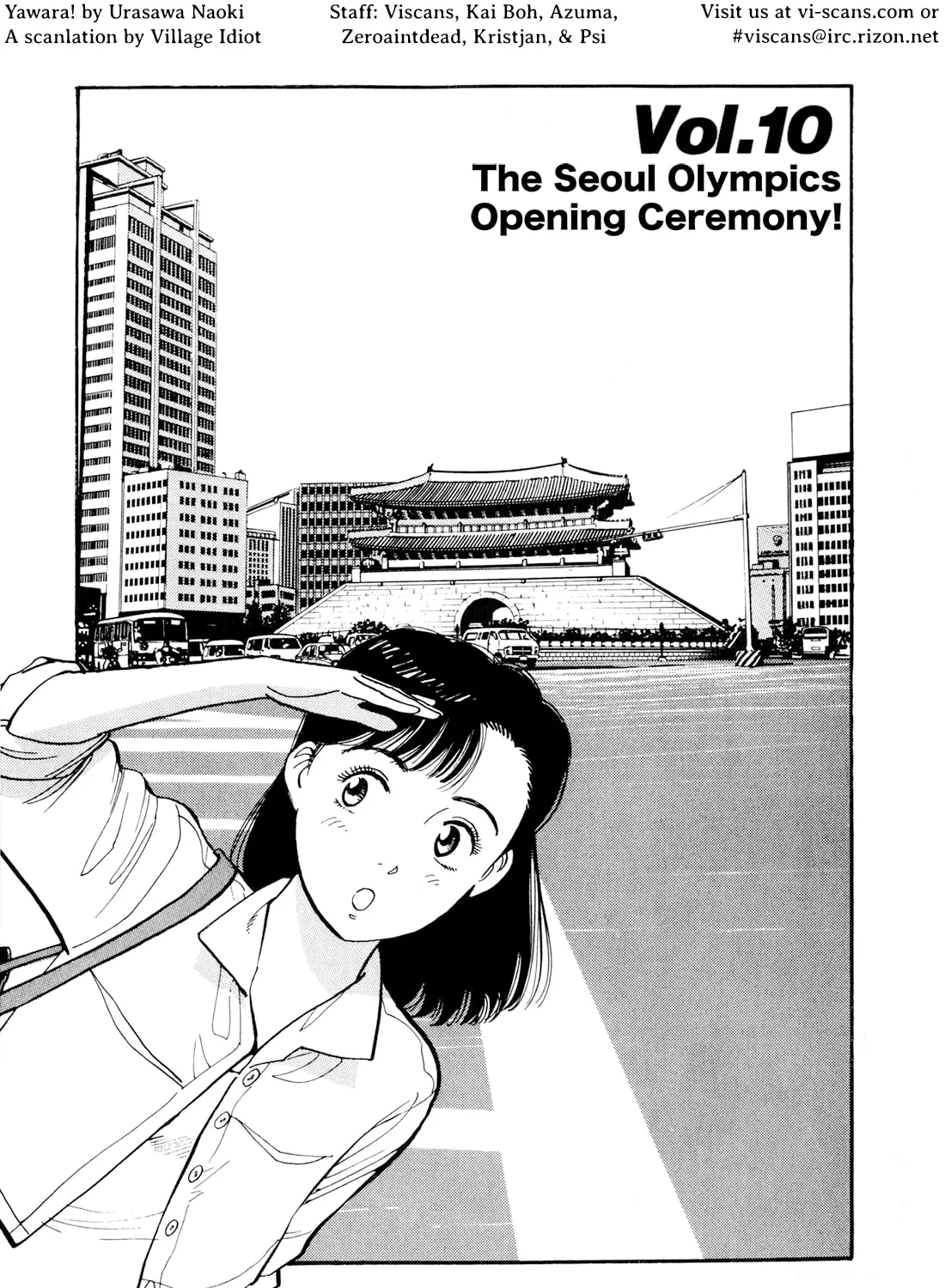 Yawara! Chapter 90 page 1 - 