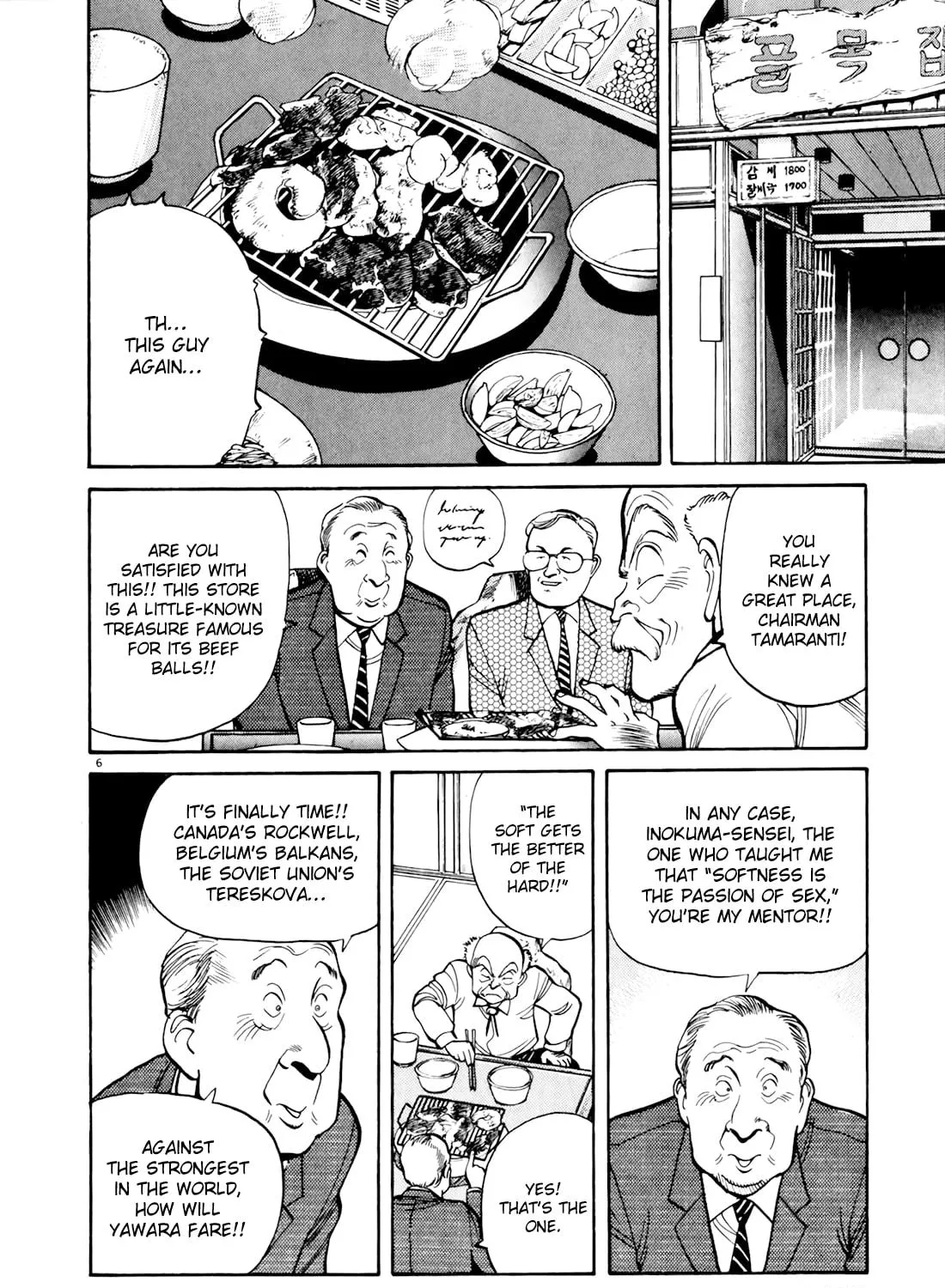 Yawara! Chapter 90 page 11 - 