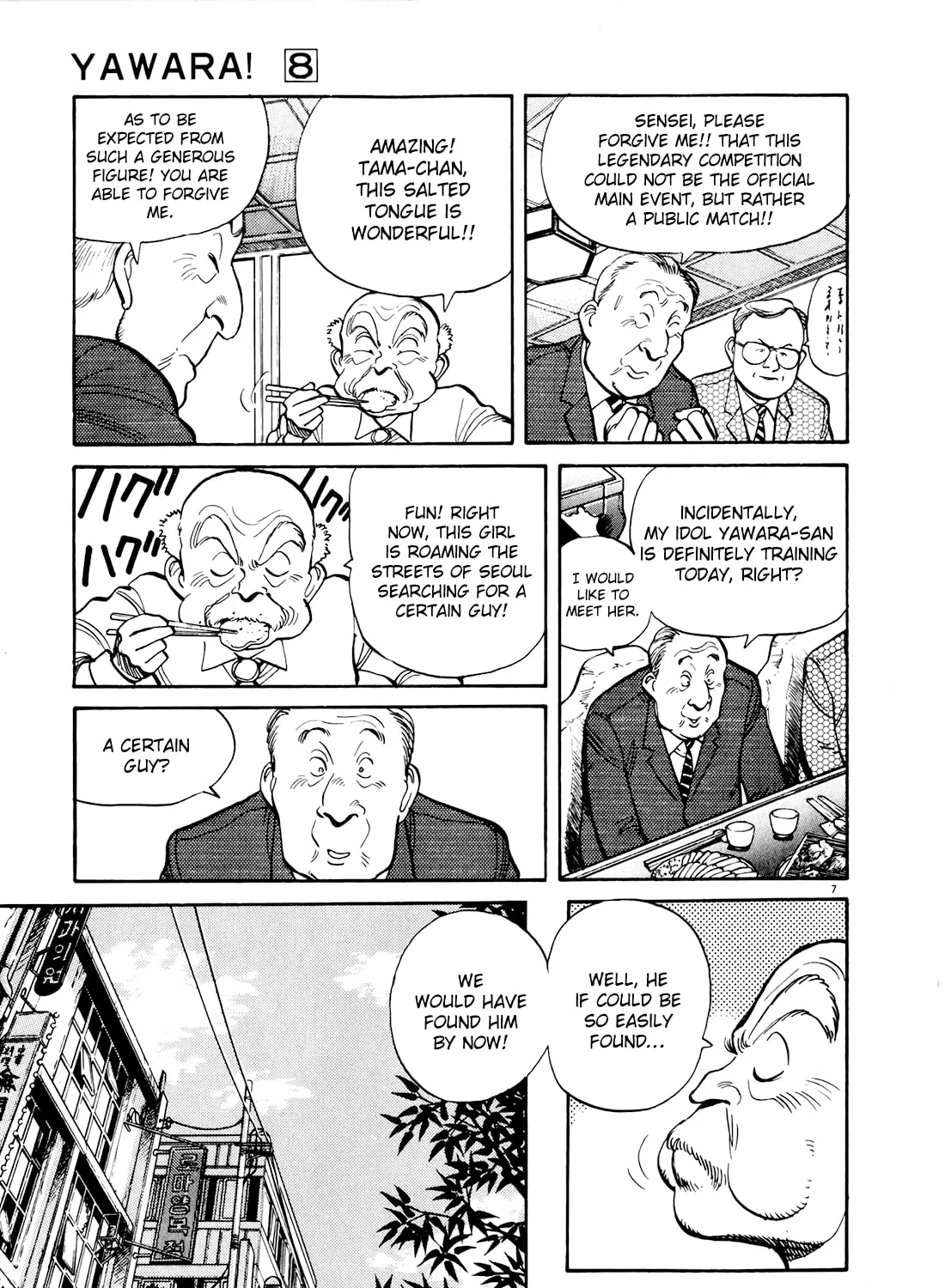 Yawara! Chapter 90 page 13 - 