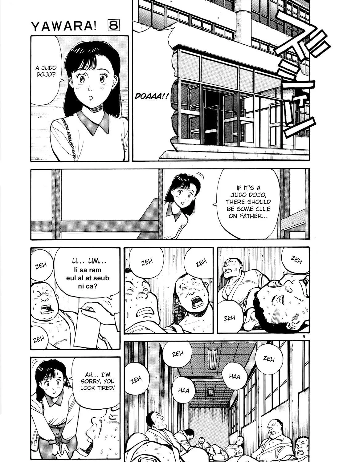 Yawara! Chapter 90 page 17 - 