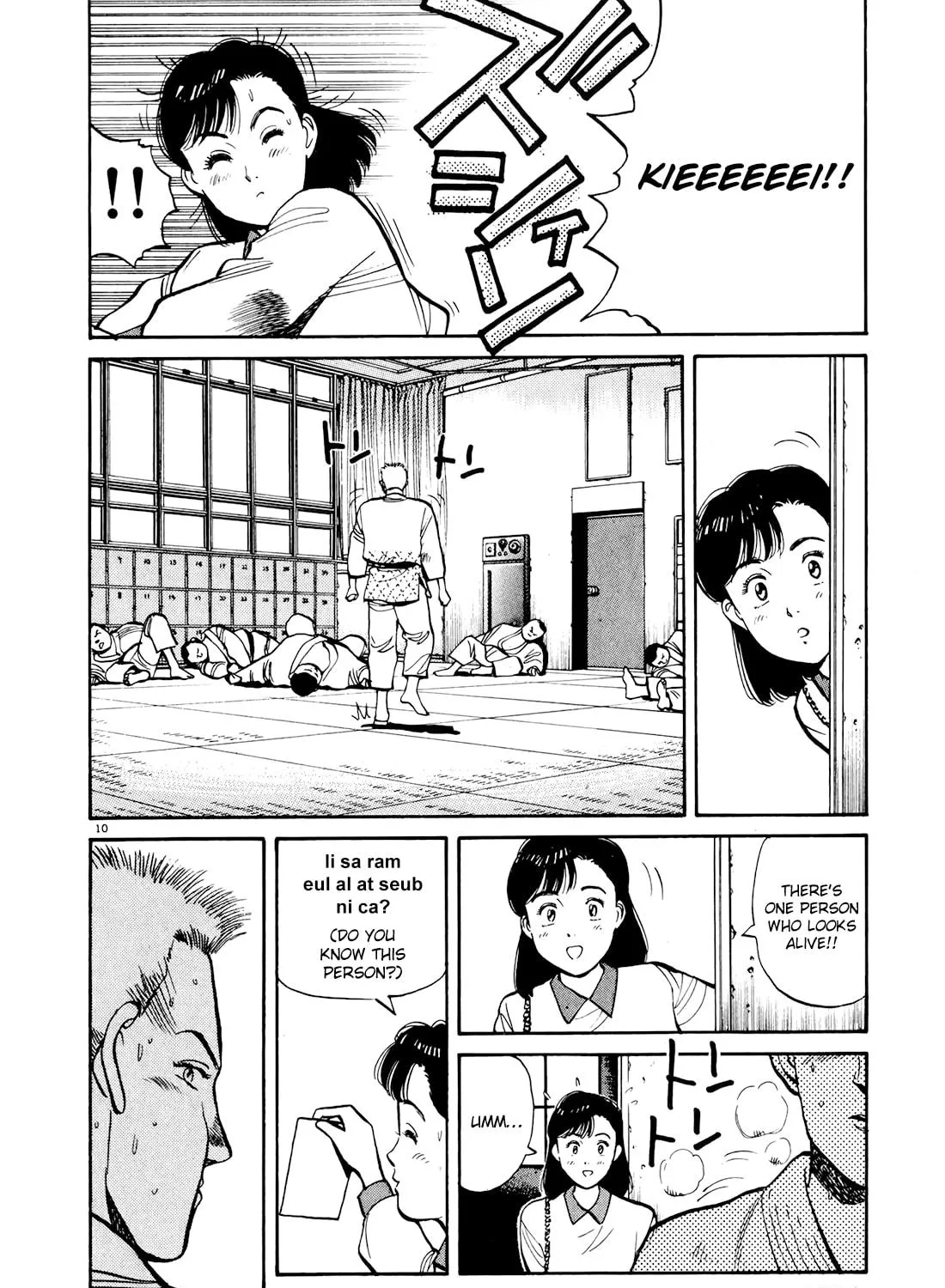 Yawara! Chapter 90 page 19 - 