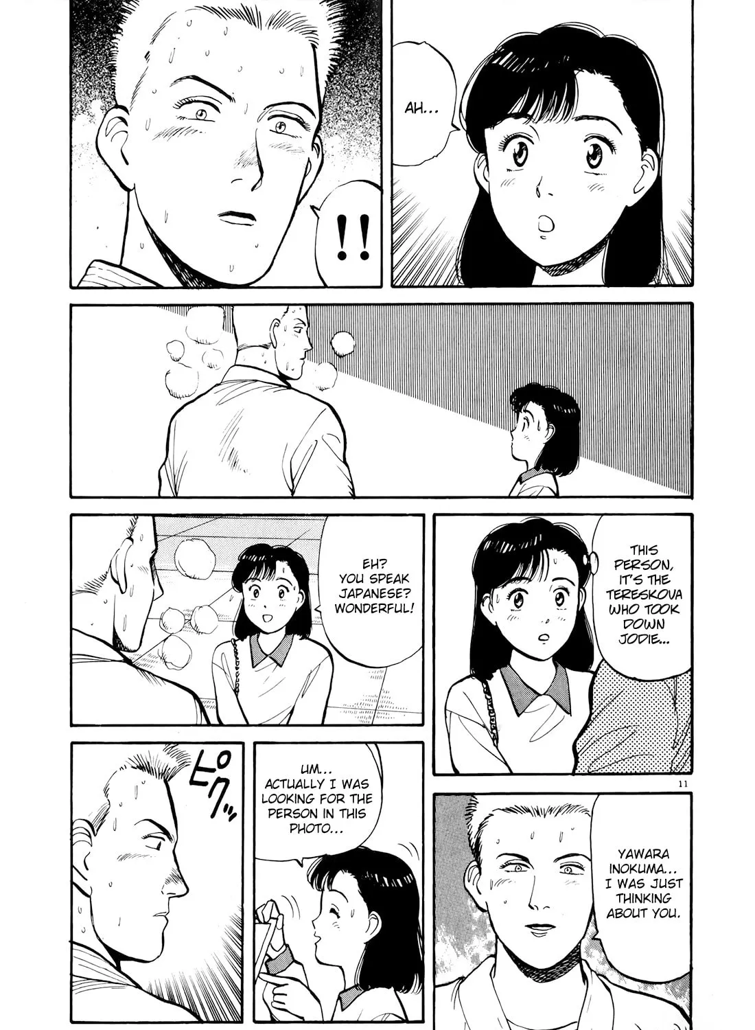 Yawara! Chapter 90 page 21 - 