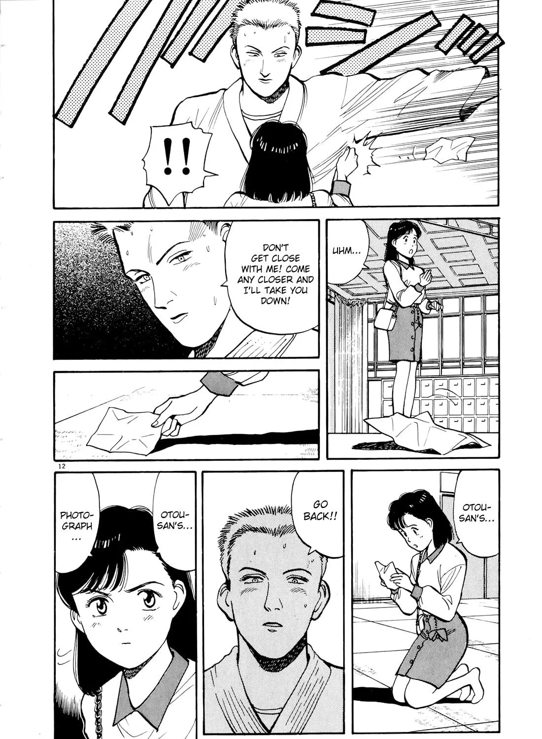 Yawara! Chapter 90 page 23 - 