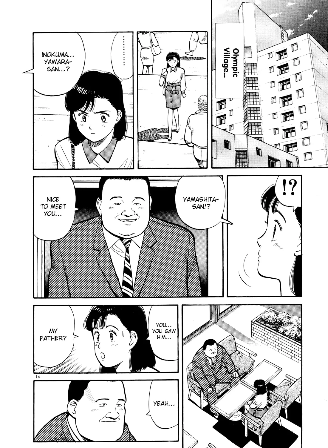 Yawara! Chapter 90 page 27 - 