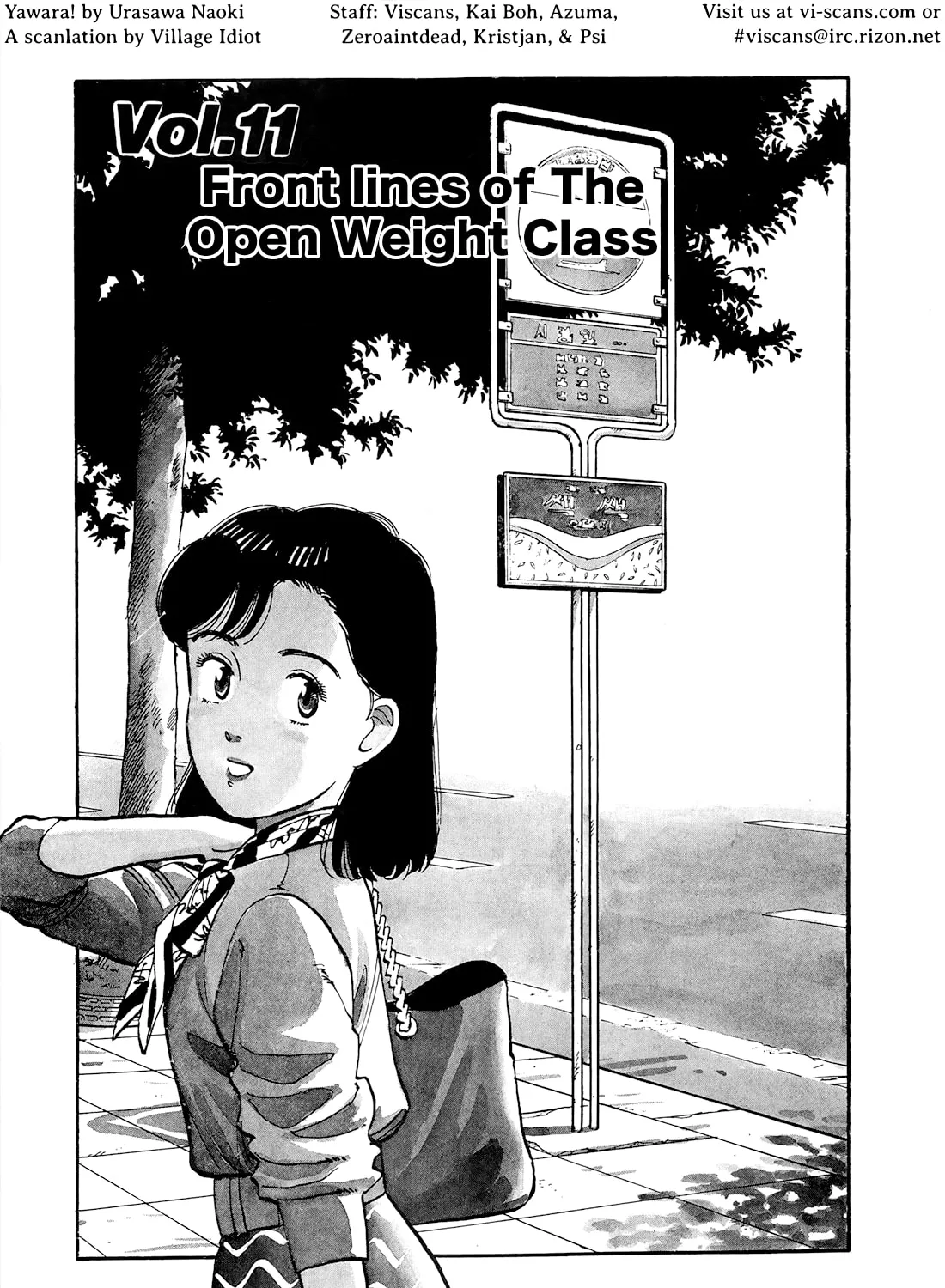 Yawara! Chapter 91 page 1 - 