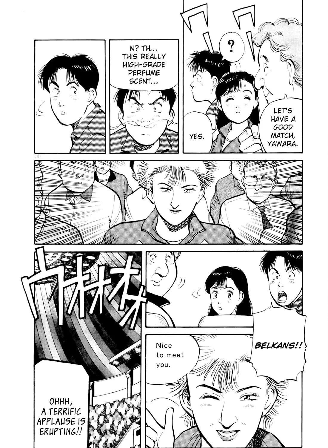 Yawara! Chapter 91 page 23 - 