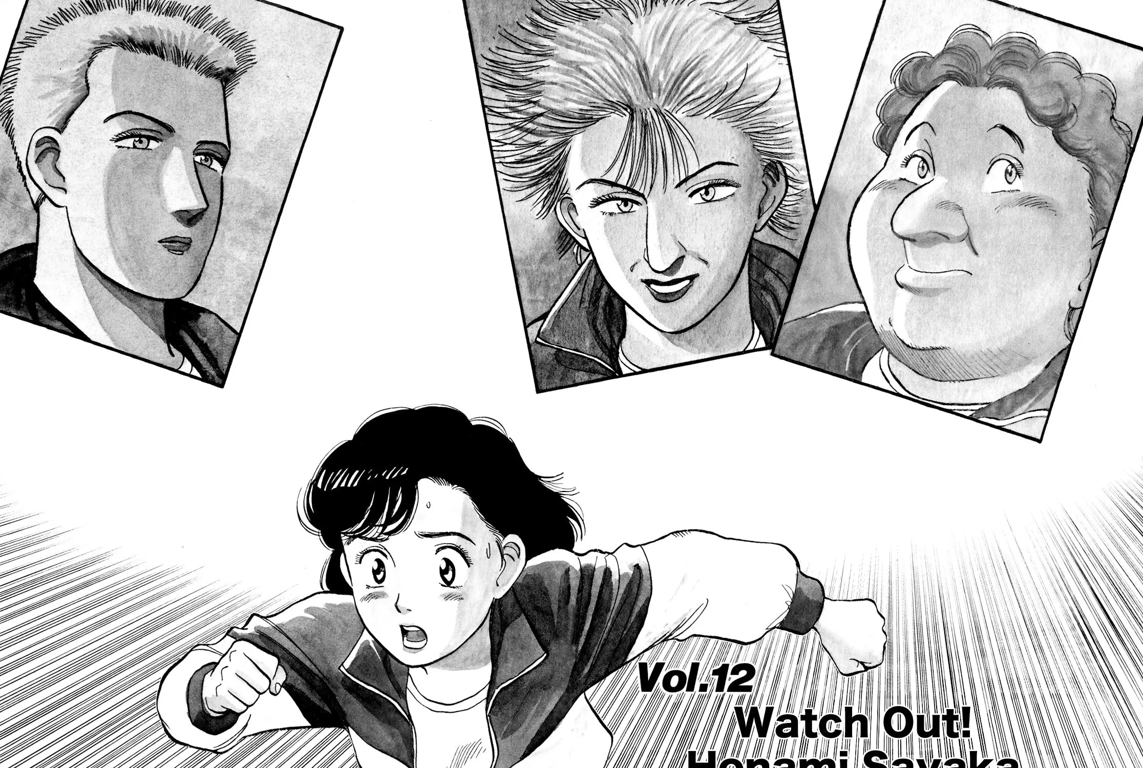Yawara! Chapter 92 page 3 - 