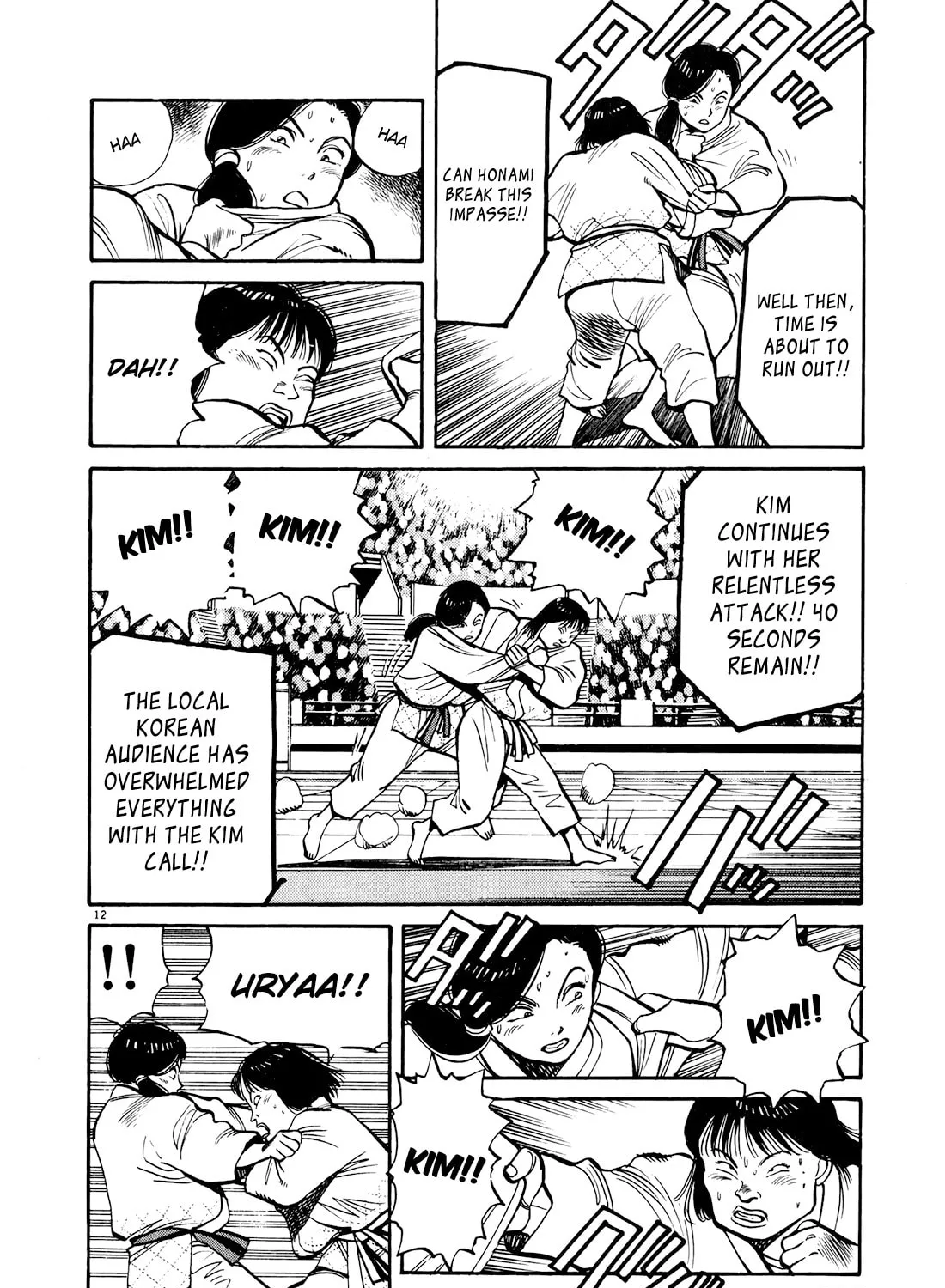 Yawara! Chapter 92 page 21 - 