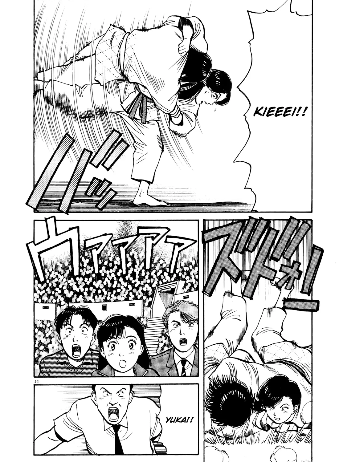 Yawara! Chapter 92 page 25 - 