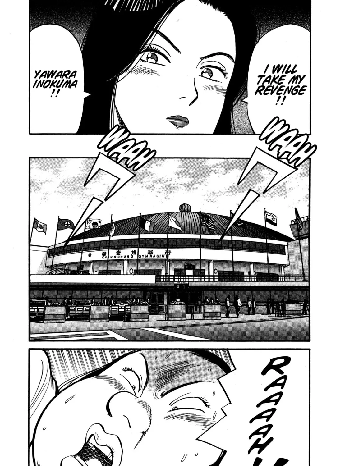 Yawara! Chapter 93 page 25 - 