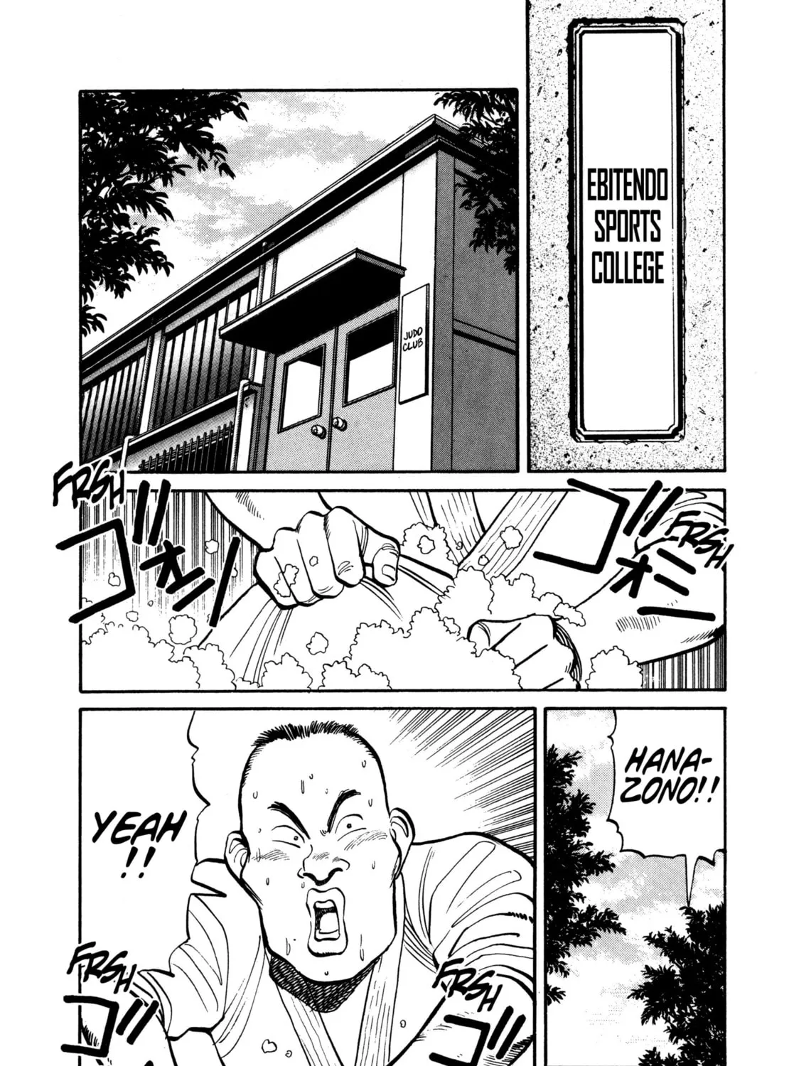 Yawara! Chapter 94 page 7 - 
