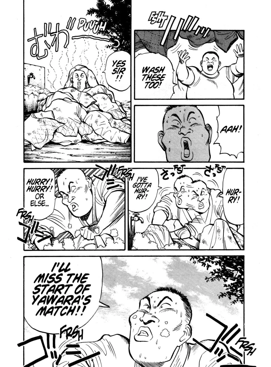 Yawara! Chapter 94 page 9 - 