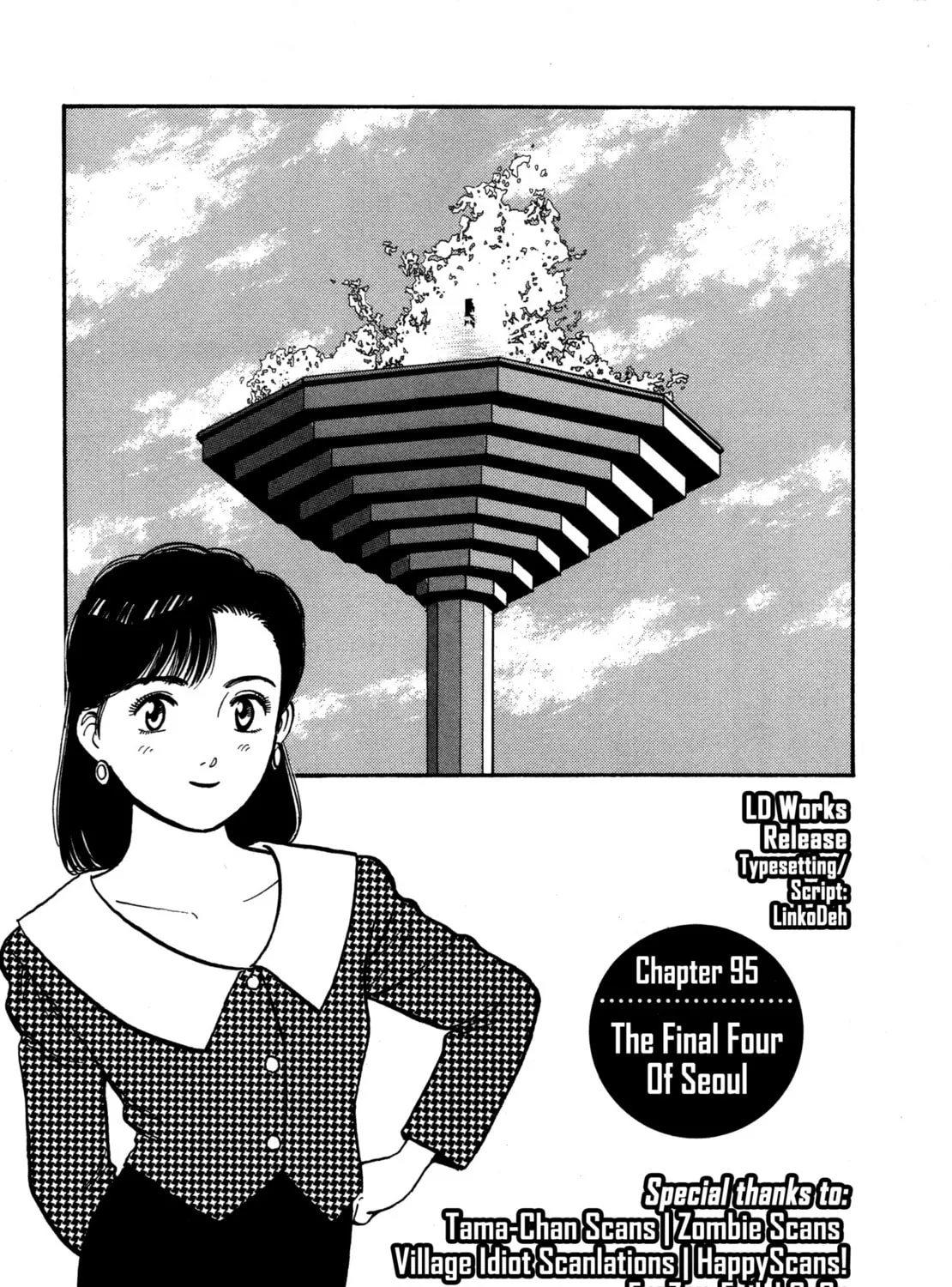 Yawara! Chapter 95 page 1 - 