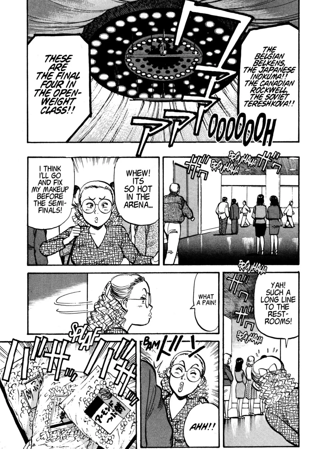 Yawara! Chapter 95 page 33 - 