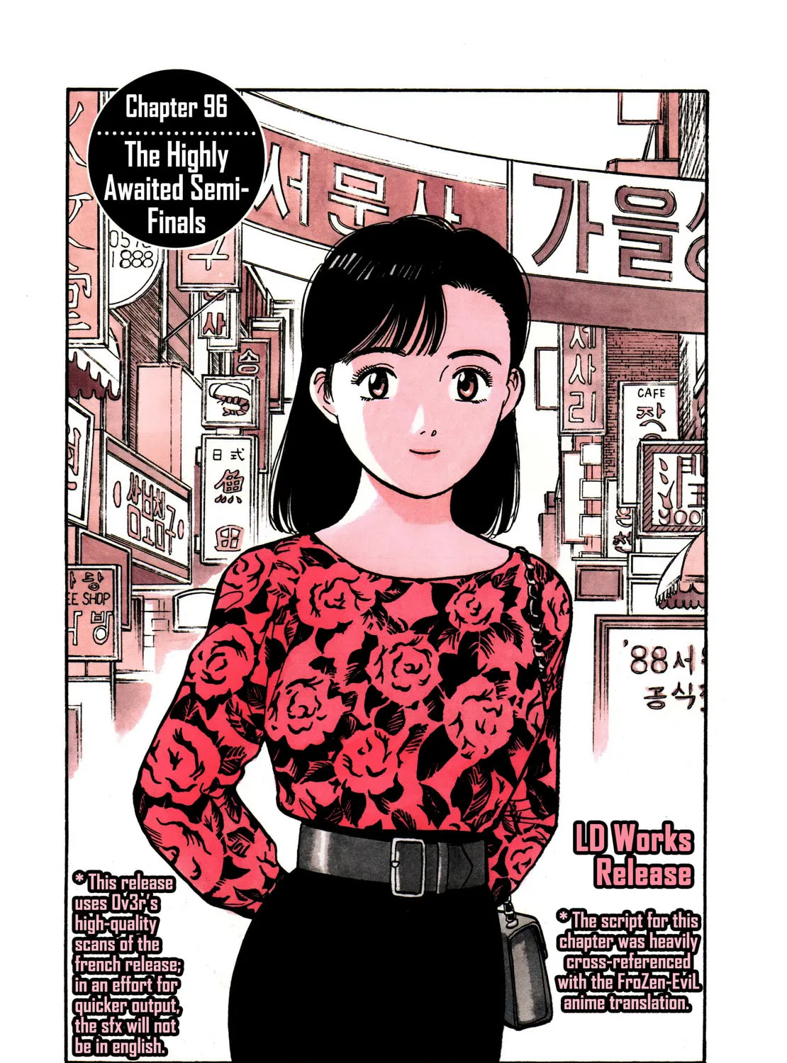Yawara! Chapter 96 page 1 - 